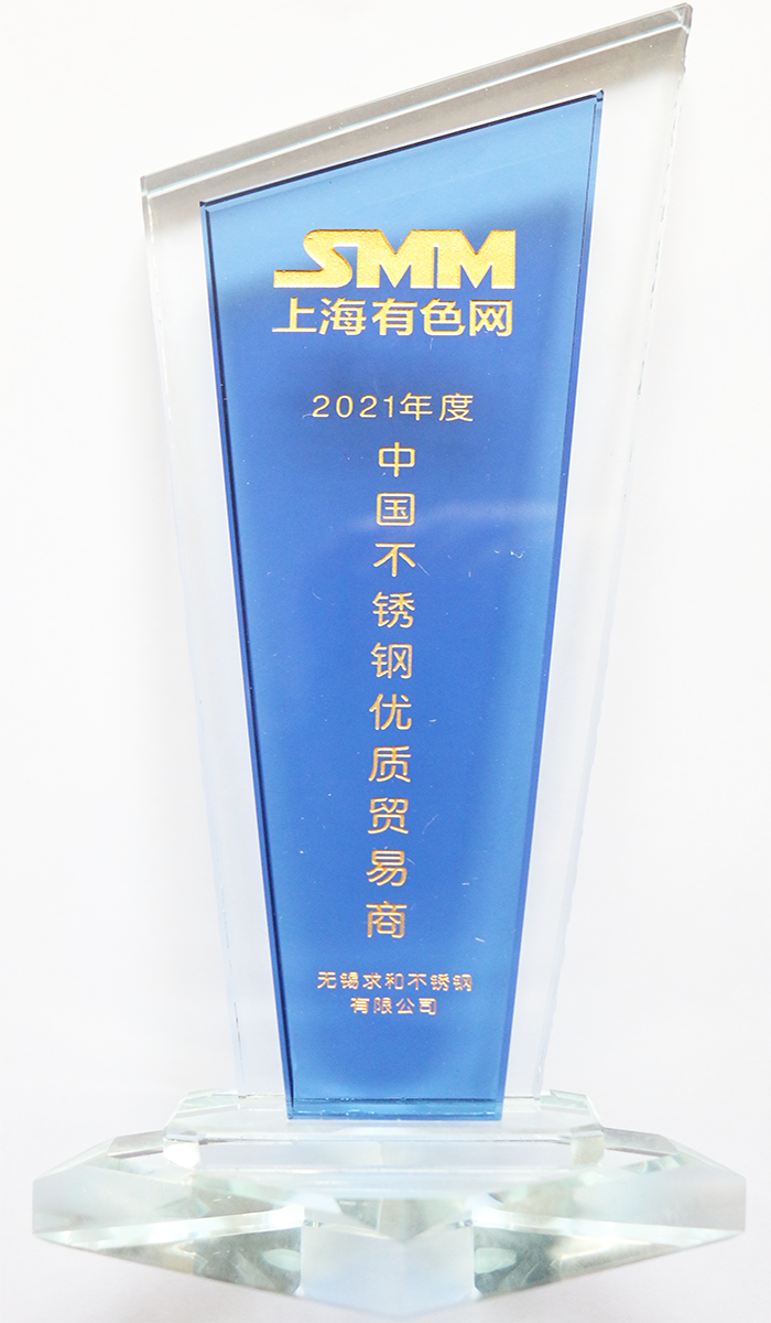 中國不銹鋼優(yōu)質貿易商