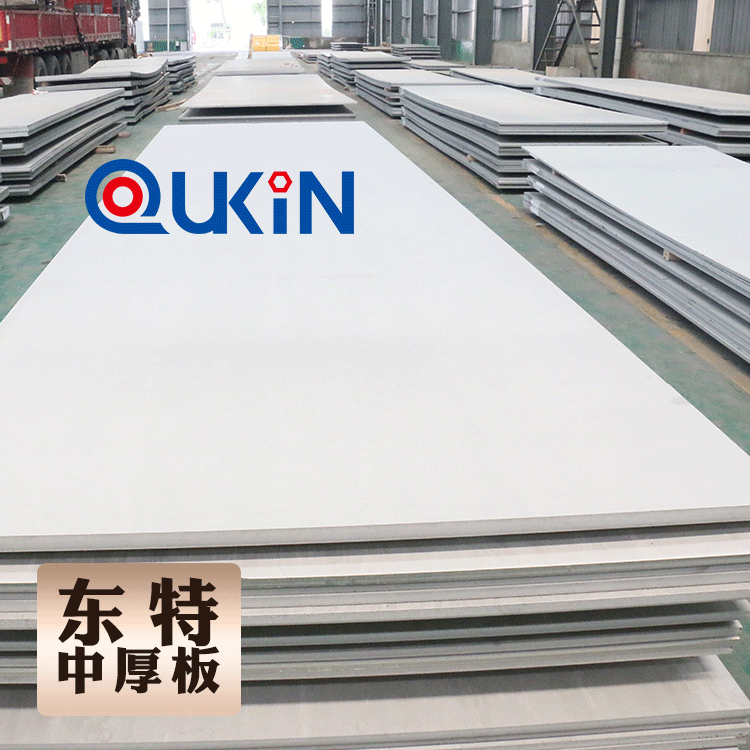 東特中厚4 東特中厚4